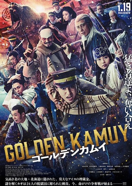 《黄金神威》百度云网盘夸克下载.阿里云盘.中字.(2024)