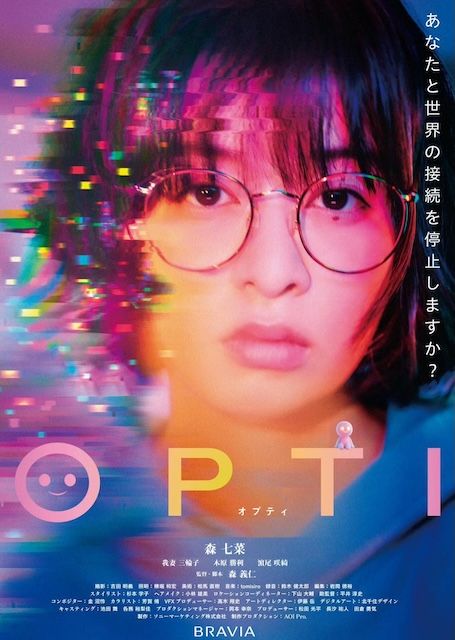 《OPTI》百度云网盘夸克下载.阿里云盘.中字.(2026)