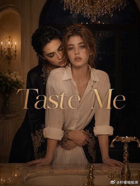 《尝我TasteMe》百度云网盘夸克下载.阿里云盘.中字.(2026)