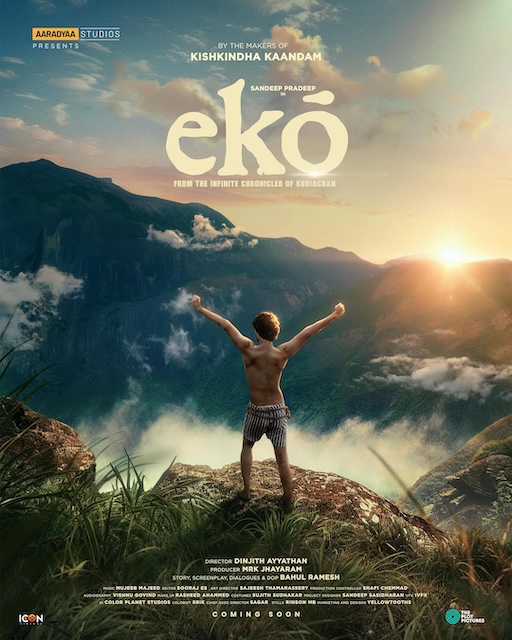 回声 Eko (2025)