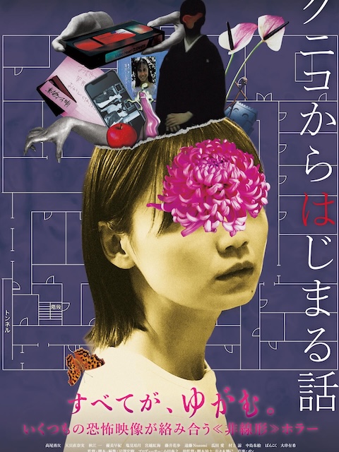 《从邦子开始的故事》百度云网盘夸克下载.阿里云盘.中字.(2026)