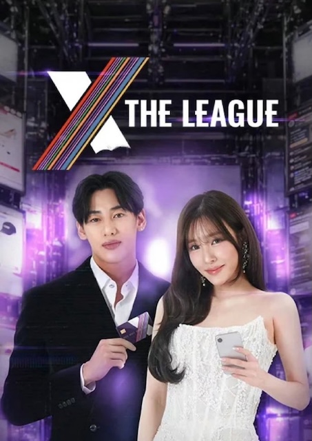 《X THE LEAGUE》百度云网盘夸克下载.阿里云盘.中字.(2026)