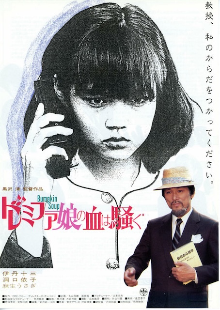 《女郎漫游仙境》百度云网盘夸克下载.阿里云盘.中字.(1985)