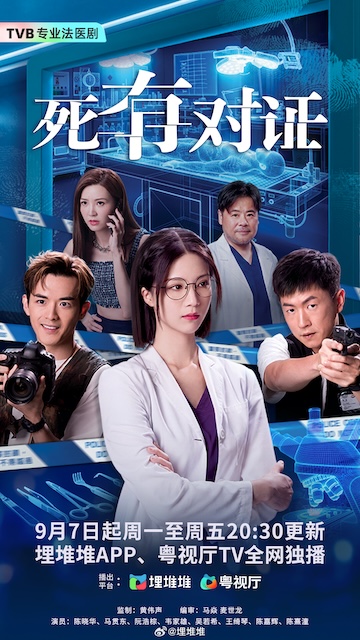 《死有对证》百度云网盘夸克下载.阿里云盘.中字.(2026)