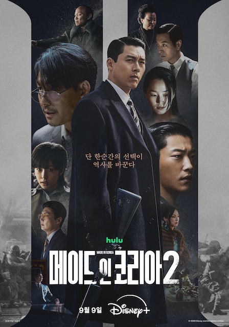 《韩国制造 第二季》百度