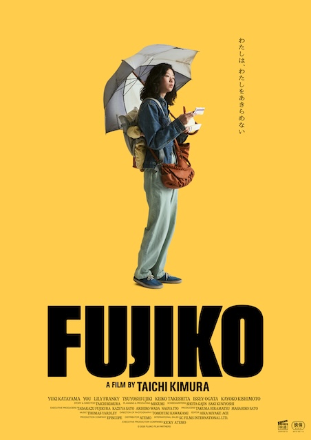《富士子》百度云网盘夸克下载.阿里云盘.中字.(2026)