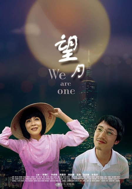 《望月》百度云网盘夸克下载.阿里云盘.中字.(2017)